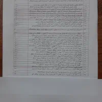 دوطبقه باحیاط پشت بام احمدنیا قهرمانزاده وام خور|فروش خانه و ویلا|خوی, |دیوار