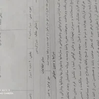 زمین 500متری مشاع گردخون|فروش زمین و ملک کلنگی|شیراز, فرودگاه شهید دستغیب شیراز|دیوار