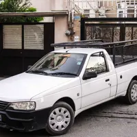 آریسان ۱۴۰۴