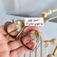ست چرمی|کیف، کفش، کمربند|کامیاران, |دیوار