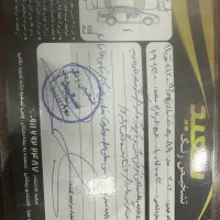 ۲۰۶ مدل ۸۹|خودرو سواری و وانت|رشت, عینک|دیوار