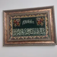 لوستر و بوفه و تابلو فرش