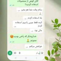 قرص کود ارگانیک|گل و گیاه طبیعی|نیریز, |دیوار