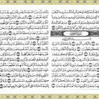 دعا و ابجد علم اعداد