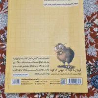 گام به گام پایه دهم انسانی|لوازم التحریر|رباطکریم, رباطکریم|دیوار