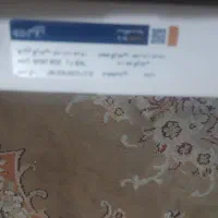 تبلتtcl|تبلت|صفادشت, |دیوار