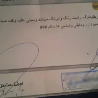 مگان 91 اتوماتیک|خودرو سواری و وانت|اصفهان, شیخ اشراق|دیوار