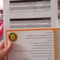 تشک طبی|تشک تختخواب|مشهد, محمدآباد|دیوار
