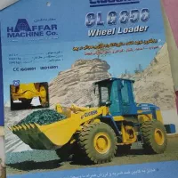 لودر  ۵ تن لیوگانگ ۸۵۶