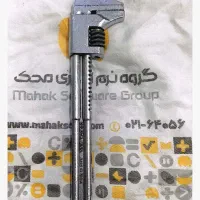 کفش ریباک|کیف، کفش، کمربند|مسجد سلیمان, |دیوار