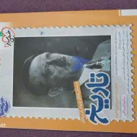 کتاب های جامع کنکور خیلی سبز|کتاب و مجله آموزشی|فردوس (خراسان), |دیوار