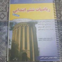 مهندس فتحی ریاضی ششم برای تیزهوشان و مدرسه