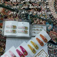 لاک ناخن|بدلیجات|چابهار, |دیوار