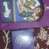 ریاضی هشتم پرش