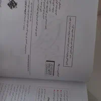 شیمی مبتکران ۱ تک جلدی|کتاب و مجله آموزشی|الوند, |دیوار