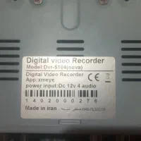 دستگاه دوربین مداربسته DVR