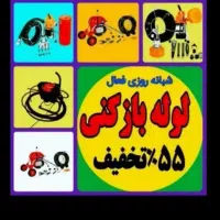 لوله بازکنی چاه بازکن تفت روستاها اسلامیه طزرجان|خدمات پیشه و مهارت|تفت, |دیوار