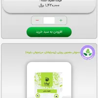 انواع چای باطعم های مختلف وچای مصرفی|خوردنی و آشامیدنی|تهران, آذربایجان|دیوار