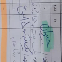تایل|مصالح و تجهیزات ساختمان|شیراز, گل سرخ|دیوار
