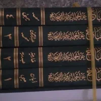 کتب مذهبی|کتاب و مجله مذهبی|قم, پردیسان|دیوار