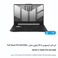 لپتاپ ایسوس گیمینگ