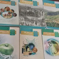 کتاب درسی