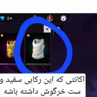 اکانت فری فایر free fire