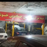 اجاره تعمیرگاه تجاری 160متری|اجارهٔ مغازه و غرفه|اصفهان, فجر|دیوار