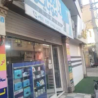 مغازه بر ملک الشعرا نزدیک طالقانی شرقی