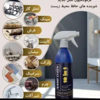 اسپری نانو کلین