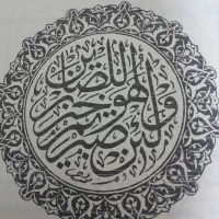 آموزش و تدریس علوم متافیزیک و علوم غریبه