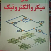 کتاب های مهندسی برق.کارشناسی ارشد.کارشناسی.|کتاب و مجله آموزشی|قائمشهر, |دیوار