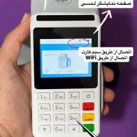 فروش کارتخوان سیار نقد و اقساط|فروشگاه و مغازه|اندیمشک, |دیوار