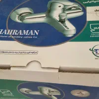 شیر حمام قهرمان