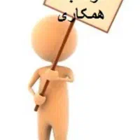 نیروی اقا مجرد