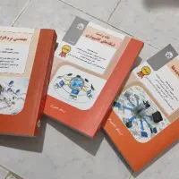 کتاب های رشته ی مهندسی کامپیوتر و فناوری اطلاعات|کتاب و مجله آموزشی|شاهین‌شهر, عطار|دیوار