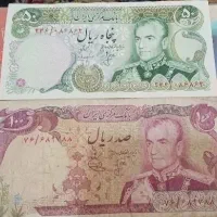 اسکناس پهلوی|کلکسیون سکه، تمبر، اسکناس|کرمان, |دیوار