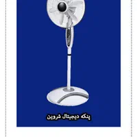 پنکه دیواری ایستاده شروین ۵۱۰۰ چهار منظوره|پنکه و تصفیه‌کنندهٔ هوا|تهران, اسکندری|دیوار