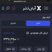 دلار رایگان با ثبت نام صرافی