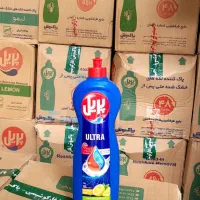 پخش عمده یاسر