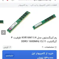 لوازم لپ تاپ HP EliteBook 8560p|قطعات و لوازم جانبی رایانه|تهران, شهرک ابوذر|دیوار