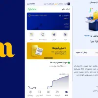 هدیه میلی به مناسبت سال نو