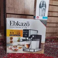 اسپرسوساز ابکازو 1183N