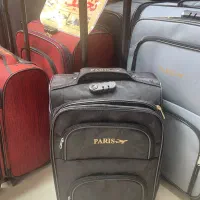 پارچه ای چمدان