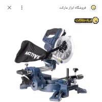 اره فارسی بر اکتیو، نو داخل کارتن، مینی فرز