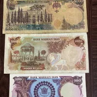 اسکناس۱۰۰،۱۰۰۰،۵۰۰۰ ریال شاهنشاهی کمیاب و کلکسیونی|کلکسیون سکه، تمبر، اسکناس|یزد, |دیوار
