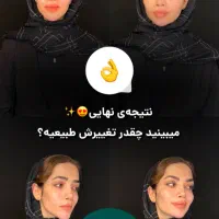 خدمات پوست، مو ، زیبایی|خدمات آرایشگری و زیبایی|تهران, امانیه|دیوار