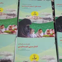 کتاب تخصصی نوین