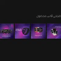 طراح گرافیک، لوگو، بنر، کارت ویزیت، کاتالوگ و|خدمات رایانهای و موبایل|اصفهان, آهنگران|دیوار