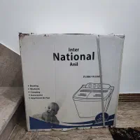 مینی واش دوقلو ناسیونال